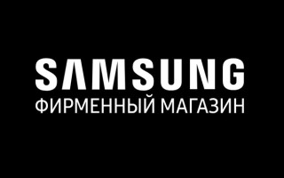 Промокоды Galaxystore Samsung на Декабрь-Январь 2026