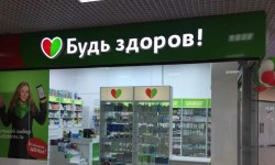 Новые промокоды аптеки «Будь здоров!» на скидку на первый и повторный заказ