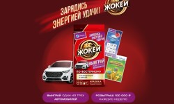 Акция Жокей и Национальная лотерея «Зарядись энергией удачи»