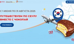 Акция «Путешествуем по Сеулу вместе с Чокопай»