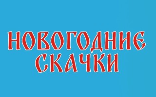Как зарегистрировать код с чека магазина Аникс и выиграть подарки