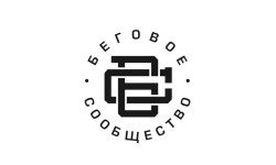 Промокод Беговое сообщество на Октябрь 2025