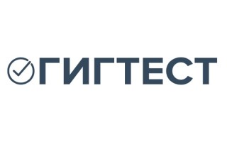 Как пройти Гигтест санминимум и правильно ответить на вопросы теста