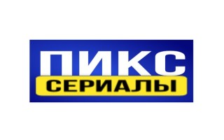 Промокоды Pix Сериалы на Апрель 2026