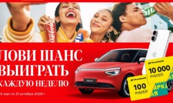 Рекламная игра «Играй с Coca-Cola и Приорбанком»