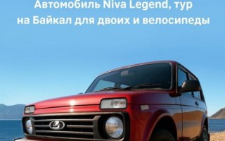 Акция «Вы мечтали – мы разыгрываем!» в Магнит Доставка