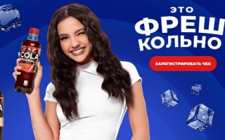 Акция Fresh Bar COLA «Фреш-кольно 2024»