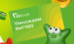 Как получить, активировать и использовать карту лояльности X5 Клуб