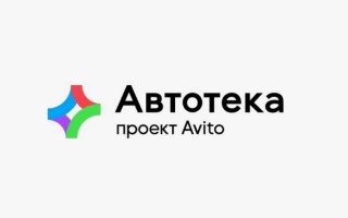 Промокоды Автотека на Май 2025