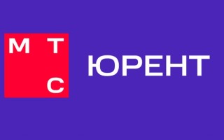 Промокоды МТС Юрент (Urent) на первую и повторную поездки на самокате