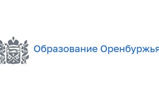 Как войти в электронный дневник и журнал в Оренбургской области