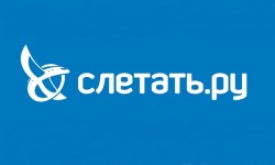 Промокоды на Слетать.ру на Январь-Февраль 2026