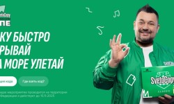 Акция «SvetoCopy в Офисном Топе»