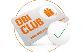 Как активировать и зарегистрировать бонусную карту OBI Club