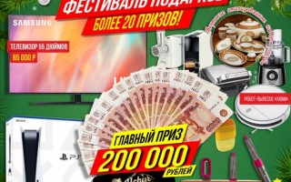 Как зарегистрировать код с купона магазина Ганза и выиграть призы