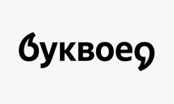 Промокоды Буквоед на Ноябрь 2025