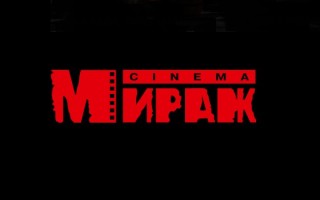 Новые промокоды Мираж Синема на Июнь-Июль 2025