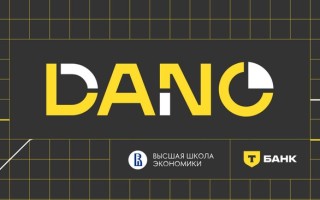 Как зарегистрироваться в олимпиаде DANO 2026/2027 и пройти все задания