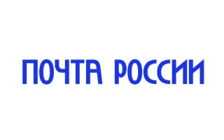 Промокоды Почта России на Май 2025