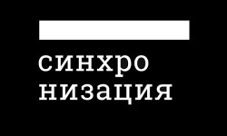 Промокоды Синхронизация на Март-Апрель 2026
