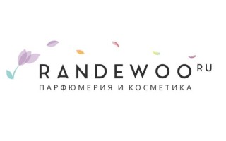 Промокоды Randewoo (Рандеву) на парфюмерию и косметику на Октябрь 2026