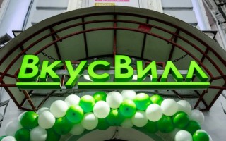 Новые промокод ВкусВилл на скидку на первый и повторный заказ