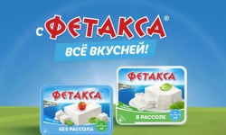 Акция «С Фетакса всё вкусней!»