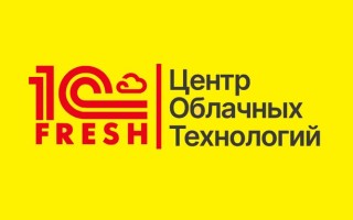 Как войти в личный кабинет 1С:Фреш