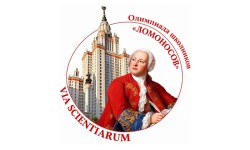 Как зарегистрироваться и пройти задания олимпиады школьников Ломоносов 2026-2027