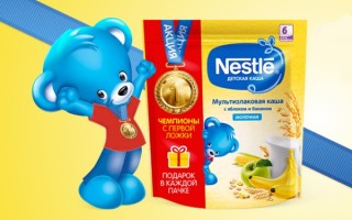 Регистрация кода промо акции Nestle «Чемпионы с первой ложки»