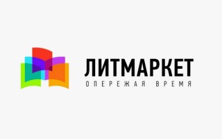 Промокоды Литмаркет на Сентябрь-Октябрь 2026