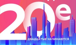 Регистрация чека Auchan в день рождения 2019