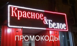 Промокоды КБ на скидку 10 процентов при регистрации в приложении