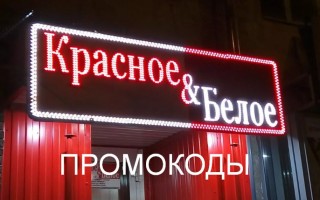 Промокоды КБ на скидку 10 процентов при регистрации в приложении