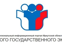 Как узнать результаты ОГЭ через Региональный информационный портал Иркутской области