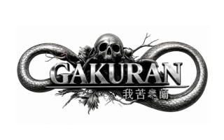 Новые рабочие промокоды и коды Gakuran на Август 2026