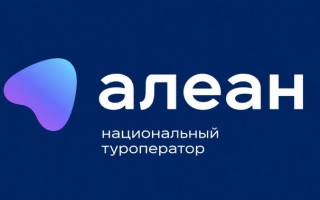 Промокоды Алеан на Май 2026
