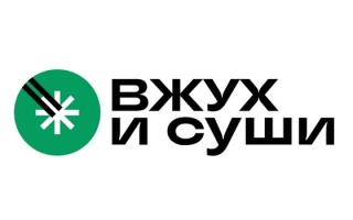 Промокоды Вжух и Суши на Май-Июнь 2026