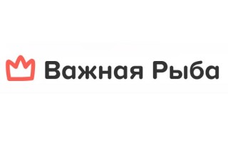 Промокоды Важная Рыба на Октябрь 2026