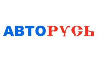Промокоды Авторусь на Апрель 2026