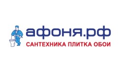 Промокоды Афоня на Октябрь 2025