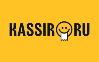 Рабочие промокоды Кассир.ру (kassir.ru) на Сентябрь 2026