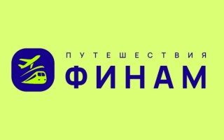 Промокоды Финам Путешествия на Май 2026
