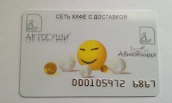 Активация и регистрация карты Бонус Автосуши