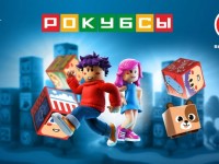 Как собрать всю коллекцию Рокубсов в Пятерочке и играть в настольную игру