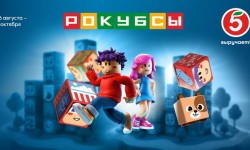 Как собрать всю коллекцию Рокубсов в Пятерочке и играть в настольную игру
