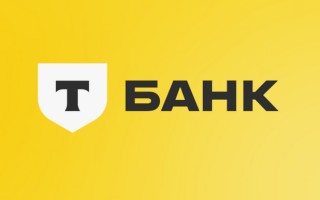 Промокоды Т-Банк Путешествия на авиабилеты, отели и туры