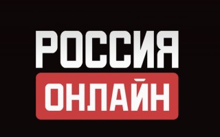 Промокоды Россия Онлайн на Октябрь 2026