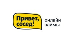 Промокоды Привет, сосед! на Июль 2025