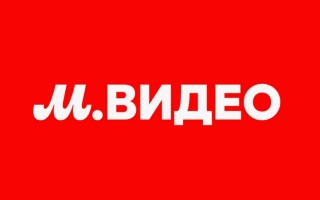 Промокоды М.Видео на скидку на первый и повторный заказы
